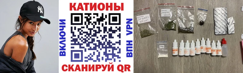 Наркотические вещества Кинель Канабис  kraken ссылки  МЕФ 