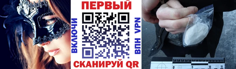 купить наркотик  мега   АМФ Premium  Кинель 
