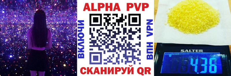 купить наркотики цена  Кинель  A-PVP СК 
