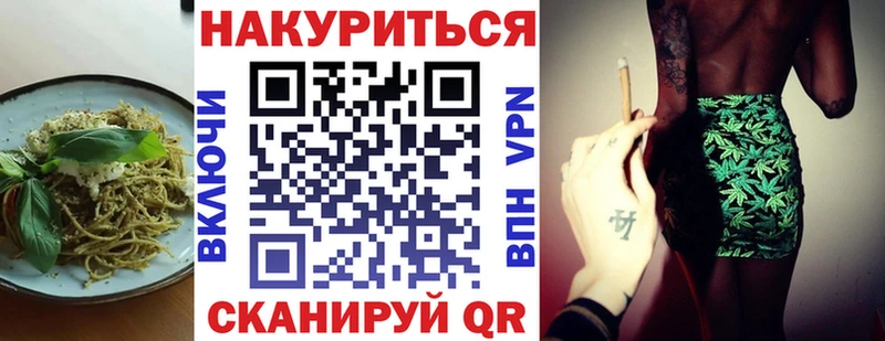 Canna-Cookies конопля  Кинель 