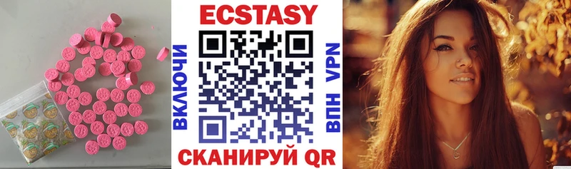 Экстази XTC blacksprut вход Кинель