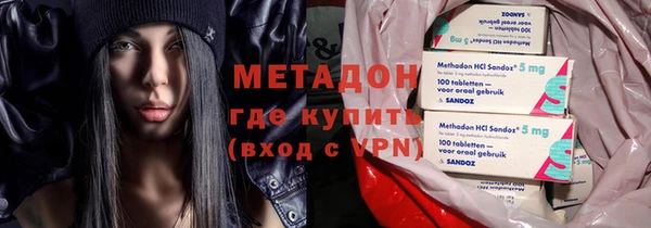 прущая мука Бугульма