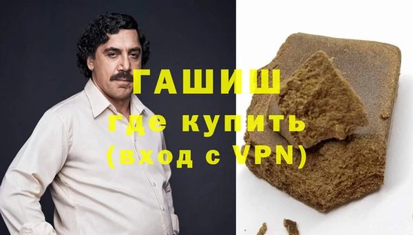 первитин Верхнеуральск