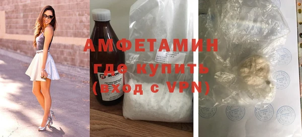 марки nbome Верея