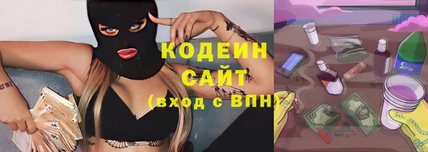 соль курить ск Верхний Тагил