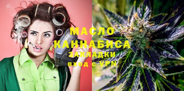 метадон Бронницы