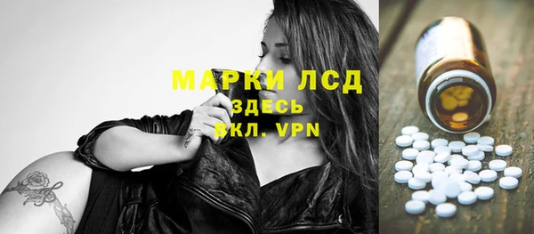 первитин Верхнеуральск
