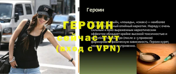 марки nbome Верея
