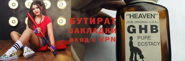 соль курить ск Верхний Тагил