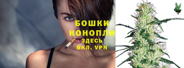 марки nbome Верея