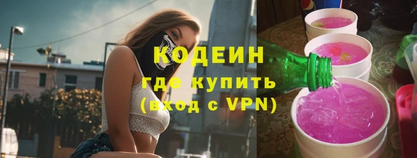 первитин Верхнеуральск