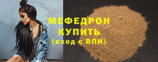 соль курить ск Верхний Тагил