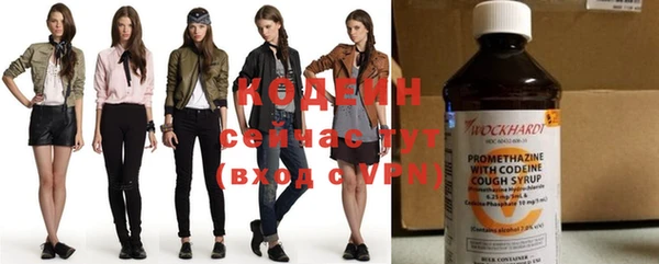 соль курить ск Верхний Тагил