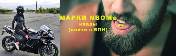 мет Ступино