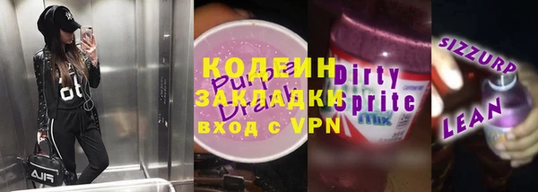 первитин Верхнеуральск