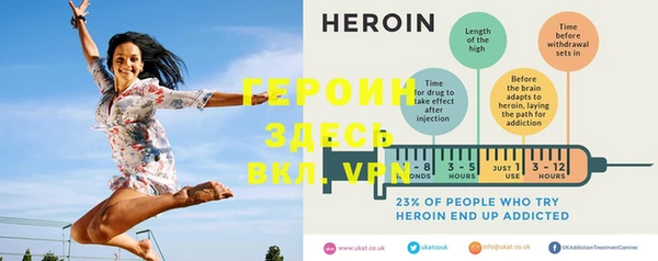 первитин Верхнеуральск