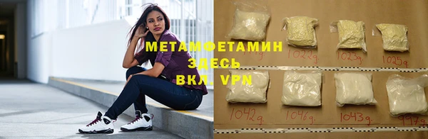 марки nbome Верея