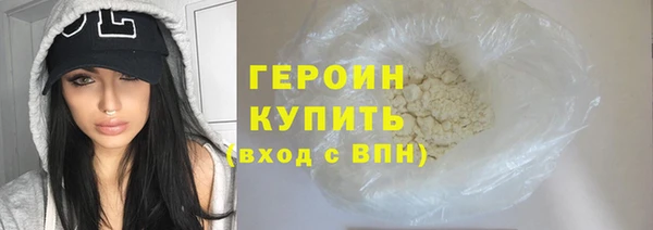 марки nbome Верея