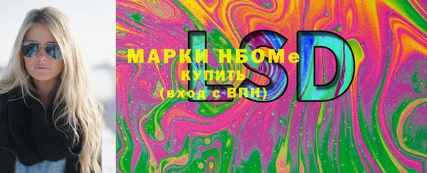 соль курить ск Верхний Тагил