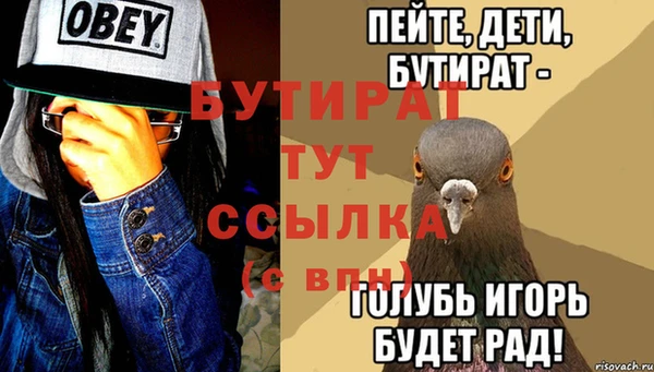первитин Верхнеуральск