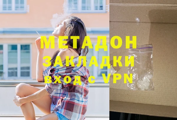 марки nbome Верея