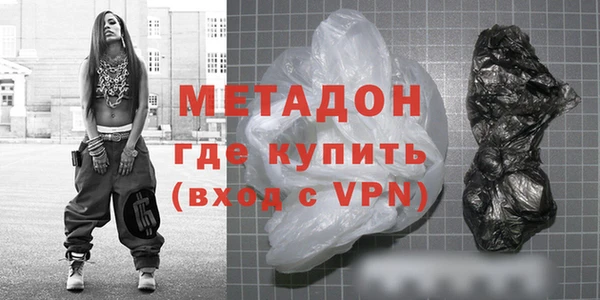 первитин Верхнеуральск