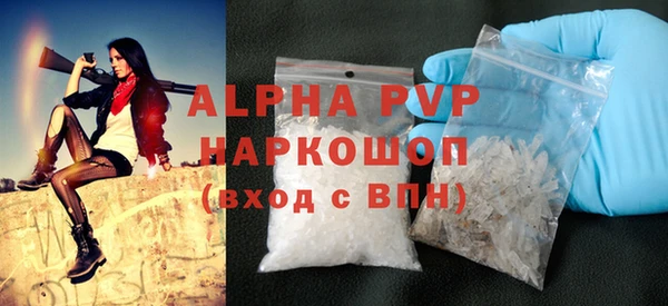 марки nbome Верея