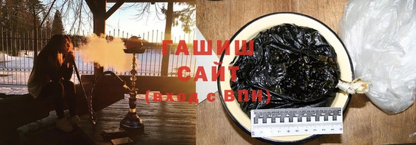 соль курить ск Верхний Тагил