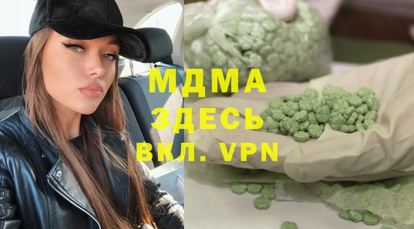 первитин Верхнеуральск