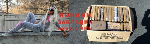 первитин Верхнеуральск