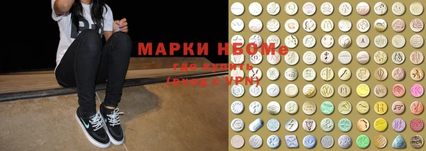 марки nbome Верея