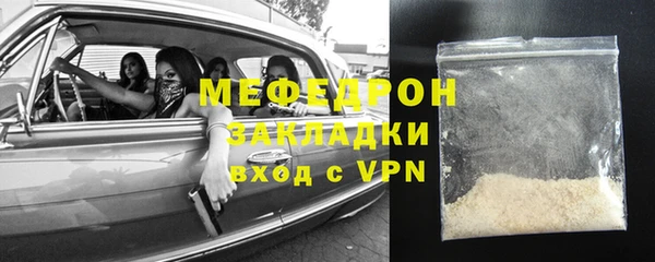 соль курить ск Верхний Тагил