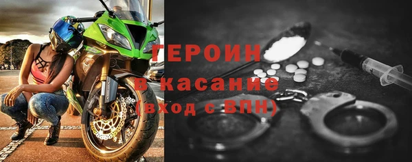 соль курить ск Верхний Тагил