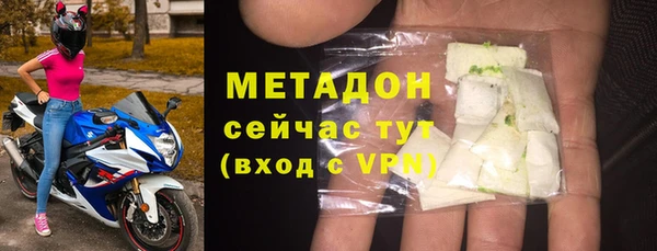 марки nbome Верея
