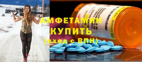 марки nbome Верея