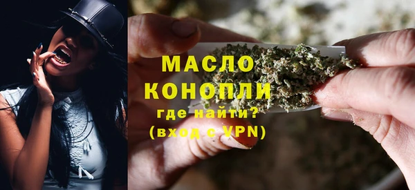 первитин Верхнеуральск