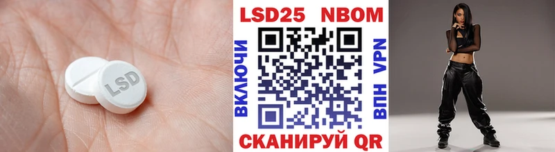 ЛСД экстази ecstasy  Кинель 