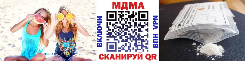 MDMA Molly  Кинель 