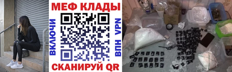 МЕФ  Кинель