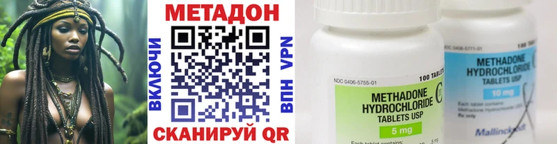 где купить наркотик  Кинель  МЕТАДОН VHQ 