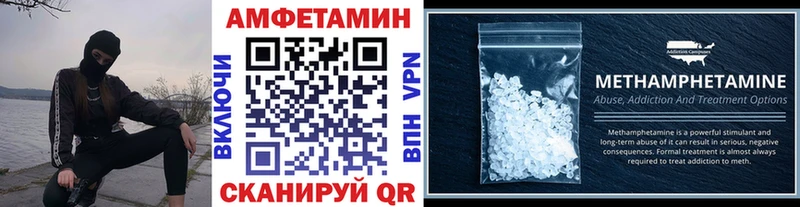 МЕТАМФЕТАМИН Methamphetamine  mega онион  Кинель 