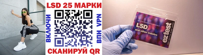 купить закладку  Кинель  Наркотические марки 1,5мг 