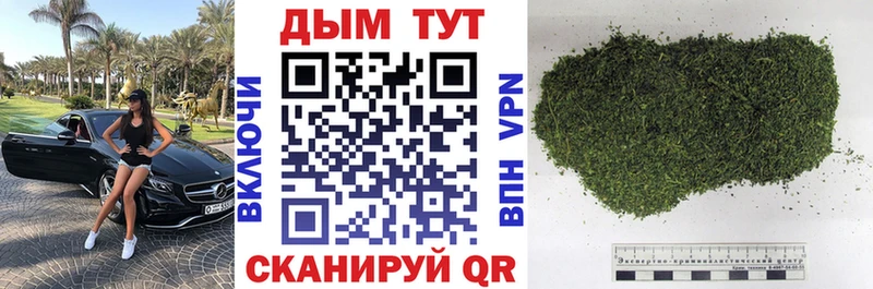 Марихуана MAZAR  Кинель 